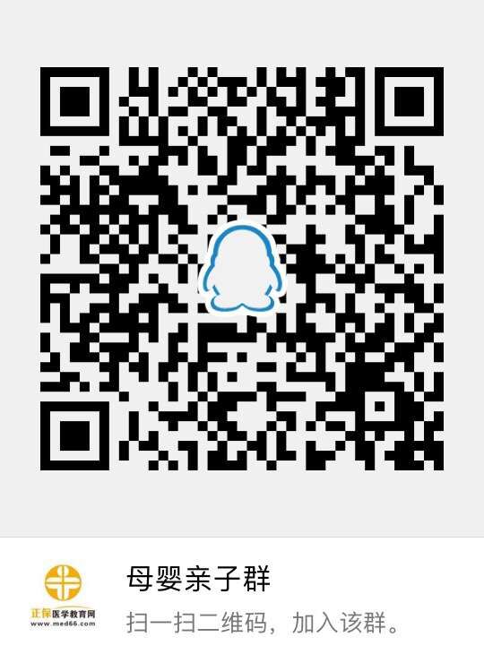 母婴亲子交流qq群二维码