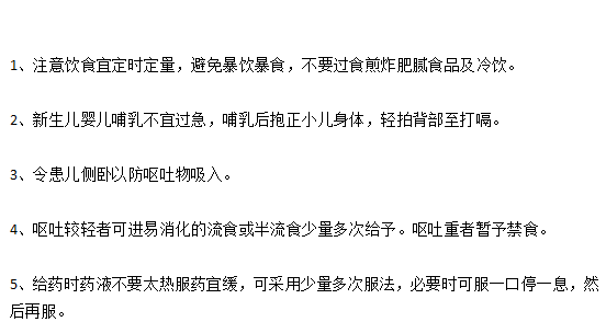 日常缓解新生儿呕吐的护理措施有哪些？