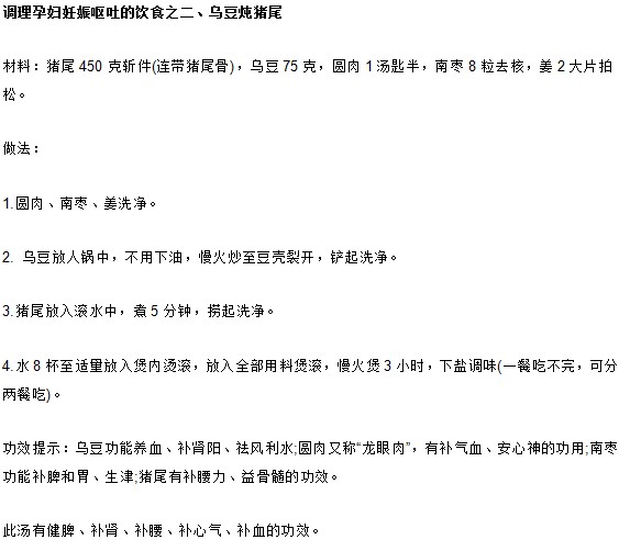 孕妈妈们怎样吃能够吃出健康吃出美丽？