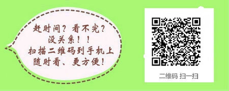 2017年广西崇左医师资格考试报名通知
