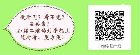2017年江苏省乡村全科执业助理医师考试报名