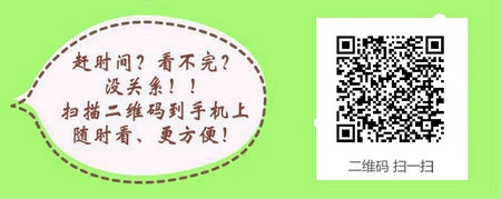 上海市2017年乡村全科执业助理医师考试报名试点