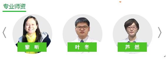 陕西省护士老师