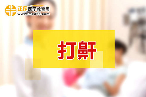 打呼噜患者的预防与保健