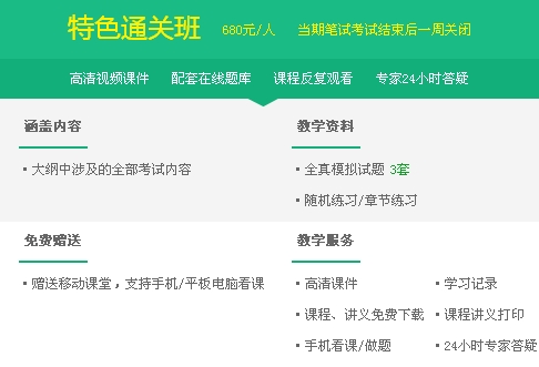 2017年乡村全科执业助理医师考试招生方案