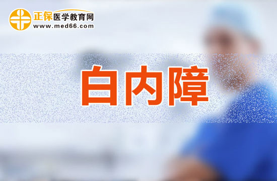 白内障的致盲率