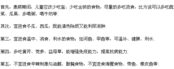 儿童怎样预防肾炎谨记5点
