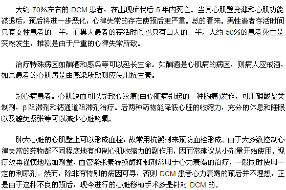 我们该如何治疗心肌病