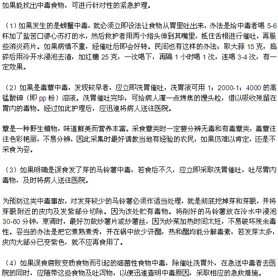 自闭症的五大常见诱发因素