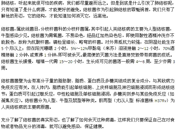 肺结核的主要诱发因素是什么？