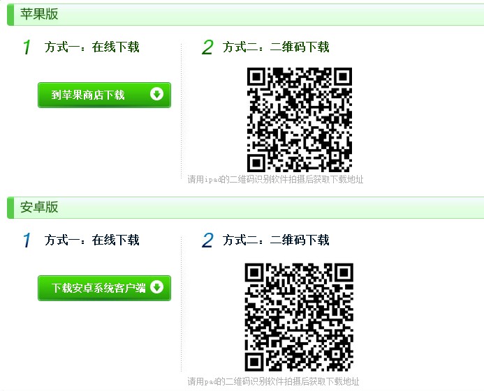 医学移动课堂pad版