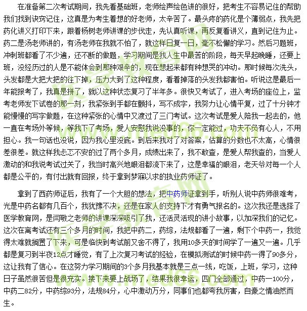 骄傲的花朵美丽绽放