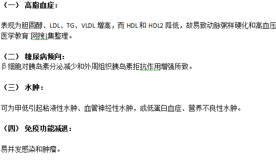 女性更年期的内分泌代谢变化