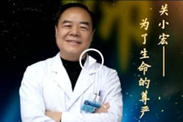 �߽�ҽʦ-Ϊ������������-��С��