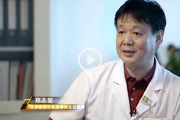 �߽�ҽʦ-�����ȷ�-֣־��