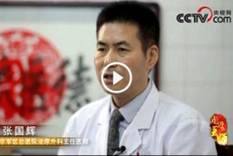 �߽�ҽʦ-���ߵ���ʹ-�Ź���