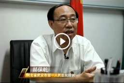 �߽�ҽʦ-����Ժ����ʩ��ҩ��-�±�Ǭ