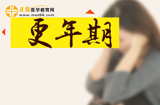 九大饮食习惯可以有效改善更年期综合征