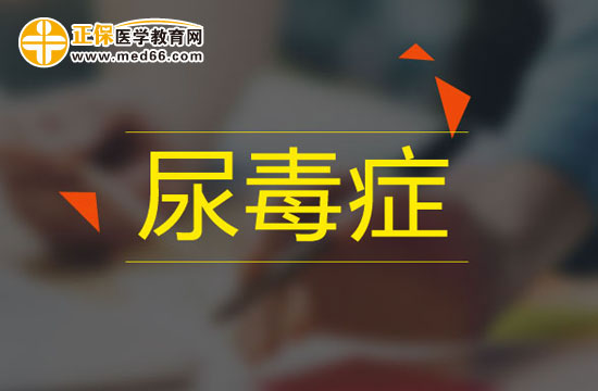 什么样的人容易患尿毒症？