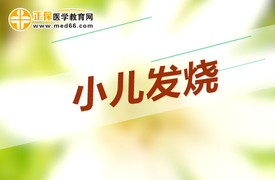 小儿癫痫的急救方法