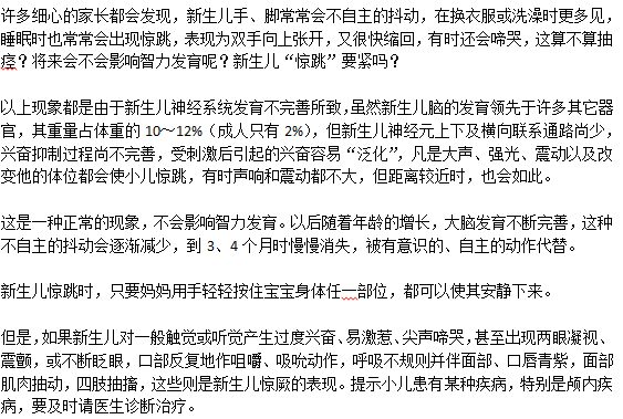 新生儿惊厥后果严重吗？