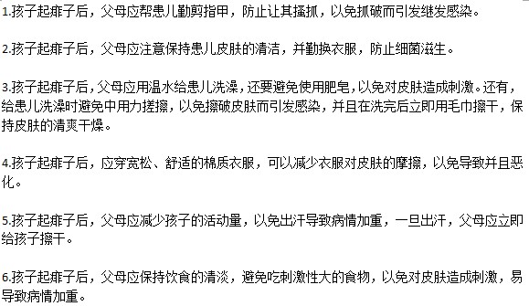 宝宝起了痱子，作为父母应该怎么办？