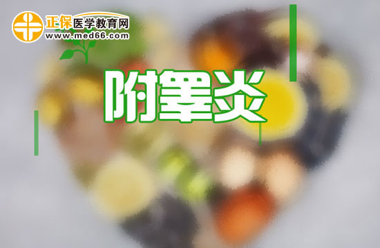 附睾炎的发病原因及发病机制