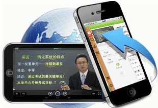 黑龙江七台河市2017年护士执业资格考试网络辅导培训班可通过手机观看学习