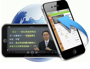 2017年内蒙古乌兰察布护士执业考试网络辅导培训班可通过手机观看学习  