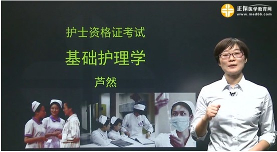 2017年河源市护士资格考试网络培训辅导三大班次任您选