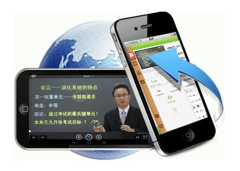 2017年海南定安县护士执业资格考试网络辅导培训班可通过手机观看学习