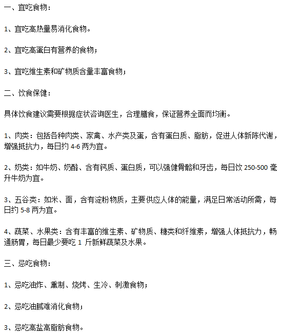 羊水栓塞的饮食护理应该如何做？