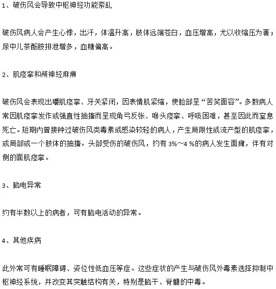 破伤风到底可怕在哪里 它对人体造成的四大具体危害有哪些？