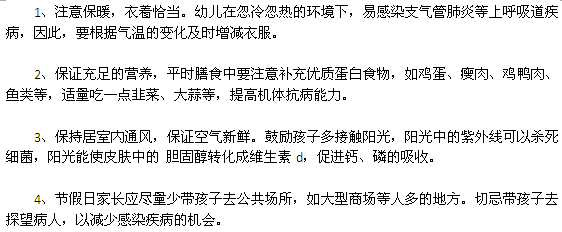 春季预防儿童患病小常识