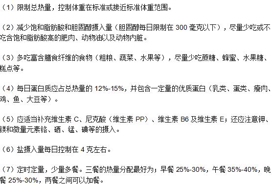 脑血栓病人饮食护理应该注意的七个方面