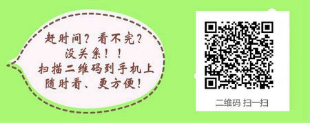 ���д�Ⱦ������ע��2017���ǻִҵҽʦ֤����