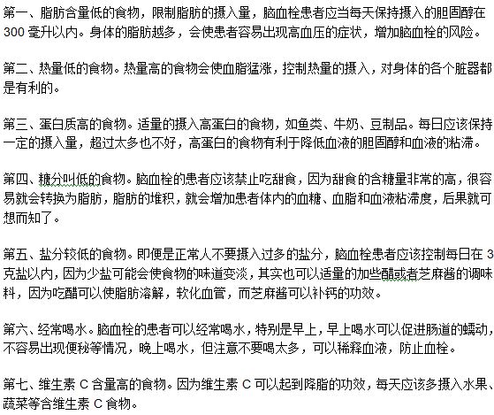 七种有益于脑血栓患者康复的食物