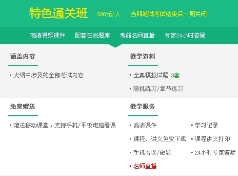 2017年乡村全科助理医师考试试点扩至24个考区