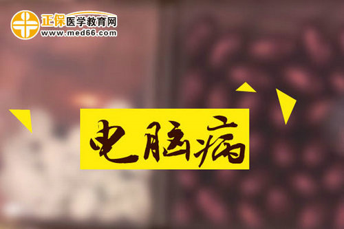 网瘾青少年形成与家庭有关