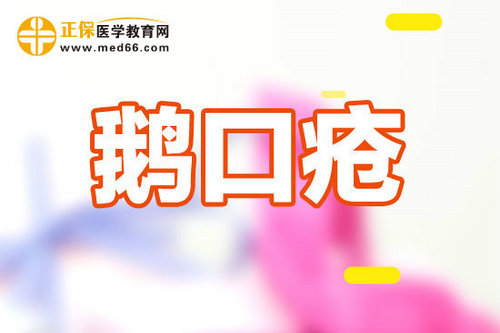 小儿鹅口疮五种感染来源