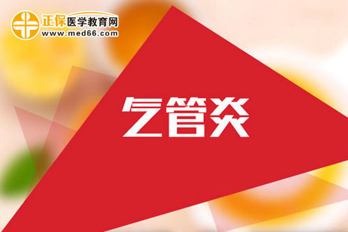 支气管炎有哪些表现