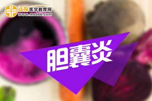 胆囊切除对人体有哪些影响