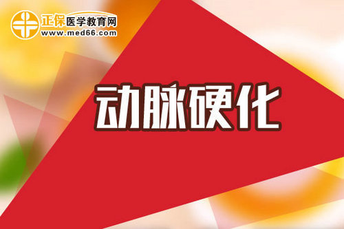 动脉粥样硬化患者的饮食菜谱