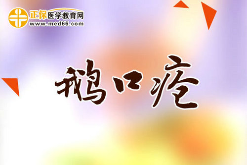 家长如何判断宝宝是否有鹅口疮