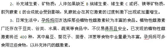 怀孕后还会来月经？详谈孕期见红的六种可能性