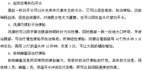 缓解女性便秘的六种方法