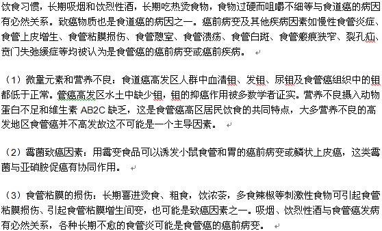 影响食管癌寿命的因素有哪些？