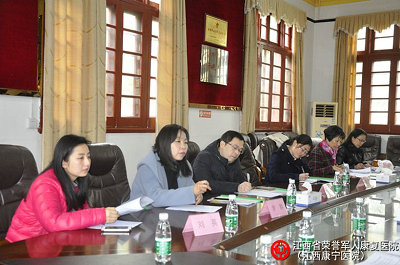 江西省卫计委专家莅临荣誉军人康复医院检查精神科住培基地建设