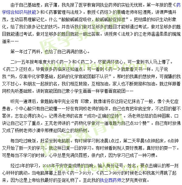 宝剑锋自磨砺出,梅花香自苦寒来