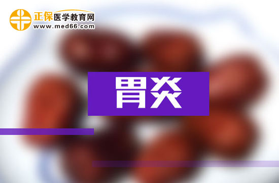 怎么预防慢性胃炎的发生？